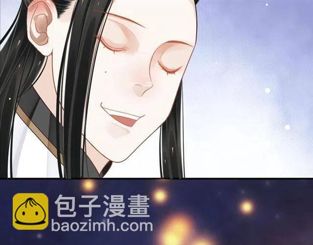 穿越成反派要如何活命 - 第30話 與你的良辰美景(1/3) - 6