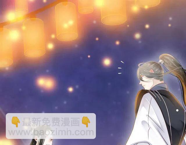 穿越成反派要如何活命 - 第30話 與你的良辰美景(1/3) - 8