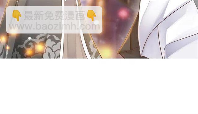 穿越成反派要如何活命 - 第30話 與你的良辰美景(1/3) - 2