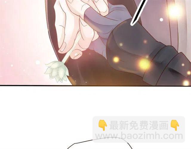 穿越成反派要如何活命 - 第30話 與你的良辰美景(1/3) - 1