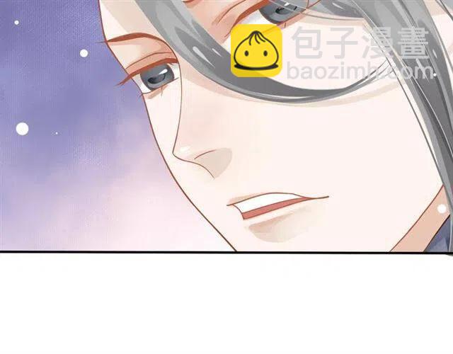 穿越成反派要如何活命 - 第30話 與你的良辰美景(1/3) - 5