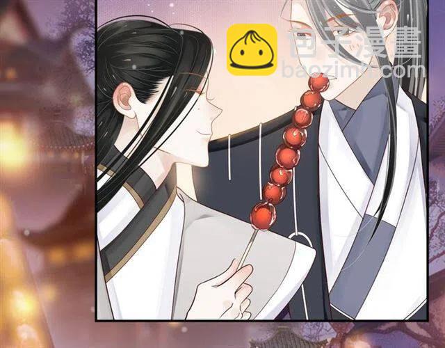 穿越成反派要如何活命 - 第30話 與你的良辰美景(2/3) - 7