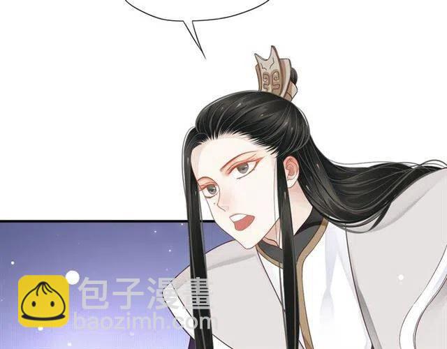 穿越成反派要如何活命 - 第30話 與你的良辰美景(1/3) - 6