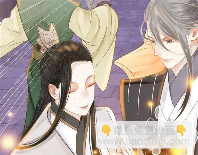 穿越成反派要如何活命 - 第30話 與你的良辰美景(2/3) - 7