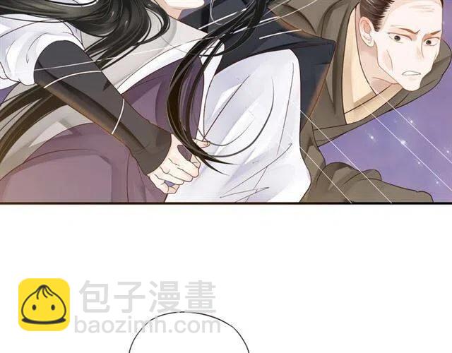 穿越成反派要如何活命 - 第30話 與你的良辰美景(2/3) - 4