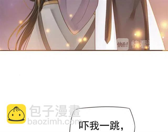 穿越成反派要如何活命 - 第30話 與你的良辰美景(2/3) - 7