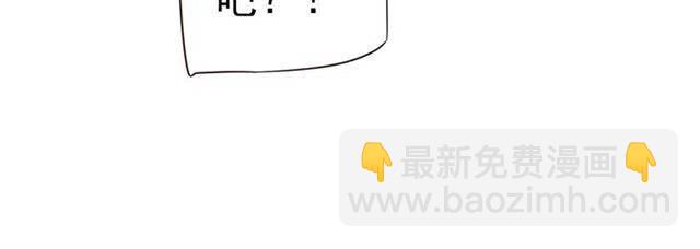 穿越成反派要如何活命 - 第30話 與你的良辰美景(2/3) - 1