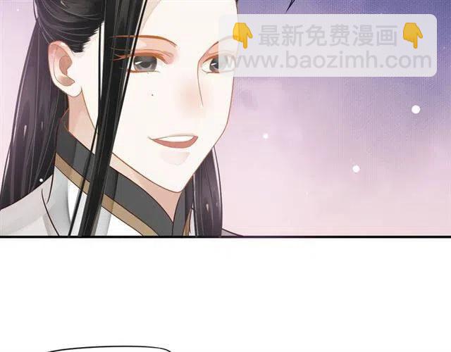 穿越成反派要如何活命 - 第30話 與你的良辰美景(2/3) - 8