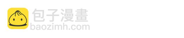 穿越成反派要如何活命 - 第30話 與你的良辰美景(2/3) - 5