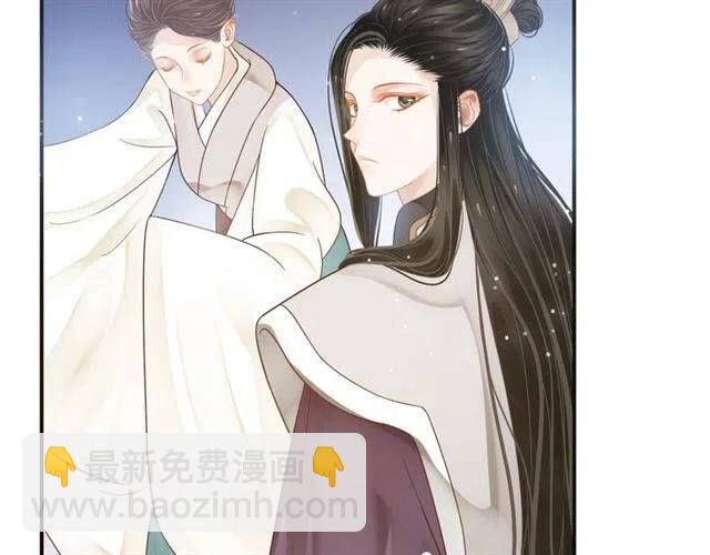 穿越成反派要如何活命 - 第30話 與你的良辰美景(2/3) - 4