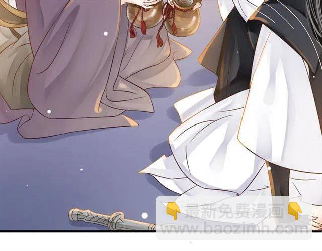 穿越成反派要如何活命 - 第32話 美酒醉美人(3/3) - 5