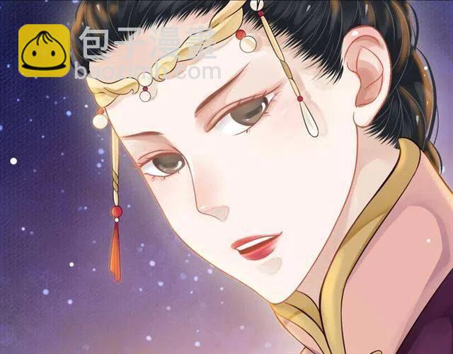 穿越成反派要如何活命 - 第32話 美酒醉美人(1/3) - 7