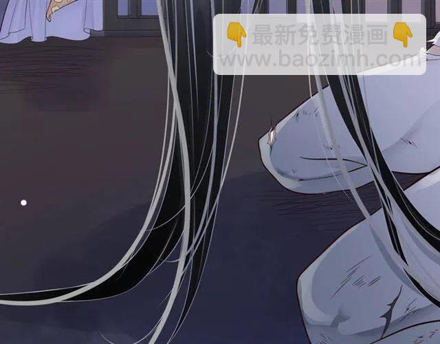 穿越成反派要如何活命 - 第32話 美酒醉美人(1/3) - 6