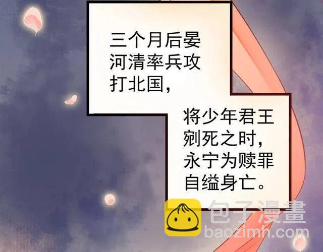 穿越成反派要如何活命 - 第32話 美酒醉美人(1/3) - 1