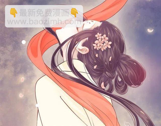 穿越成反派要如何活命 - 第32話 美酒醉美人(1/3) - 2