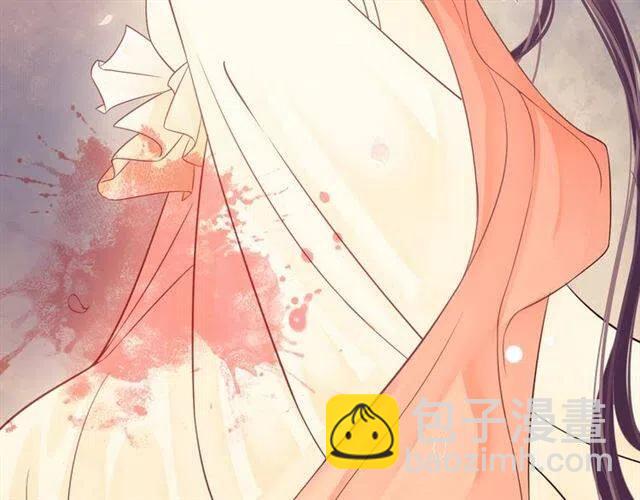 穿越成反派要如何活命 - 第32話 美酒醉美人(1/3) - 3