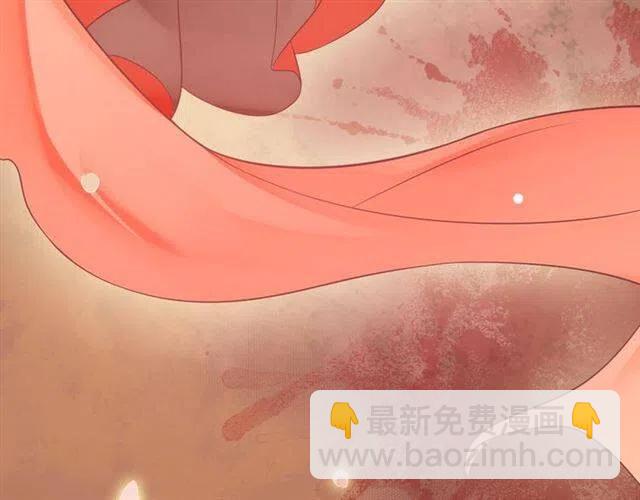 穿越成反派要如何活命 - 第32話 美酒醉美人(1/3) - 6