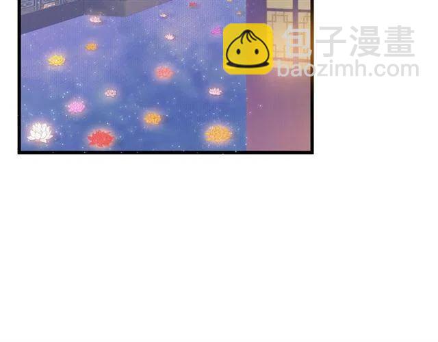 穿越成反派要如何活命 - 第32話 美酒醉美人(1/3) - 6