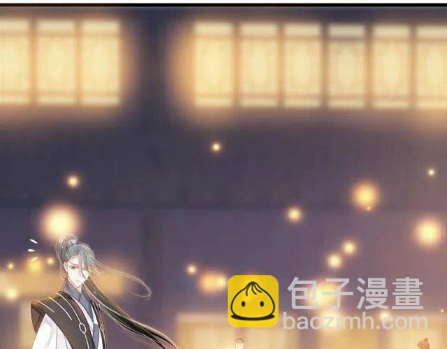 穿越成反派要如何活命 - 第32話 美酒醉美人(1/3) - 7