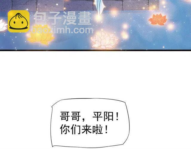 穿越成反派要如何活命 - 第32話 美酒醉美人(1/3) - 1