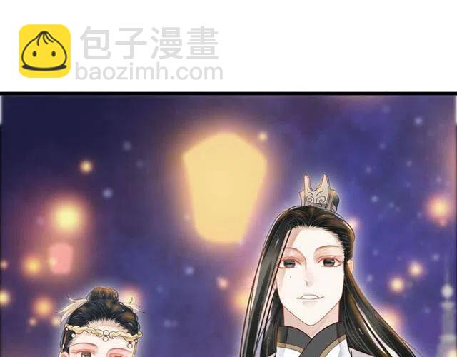 穿越成反派要如何活命 - 第32話 美酒醉美人(1/3) - 2