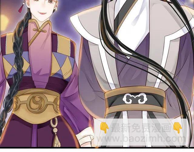 穿越成反派要如何活命 - 第32話 美酒醉美人(2/3) - 5