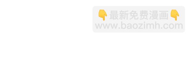 穿越成反派要如何活命 - 第32話 美酒醉美人(2/3) - 6