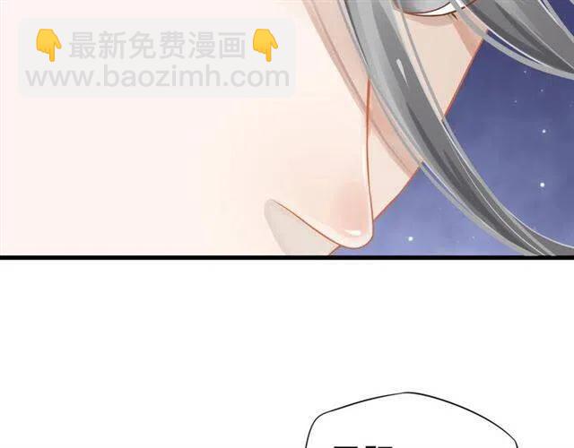 穿越成反派要如何活命 - 第32話 美酒醉美人(2/3) - 8