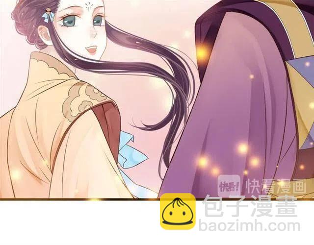 穿越成反派要如何活命 - 第32話 美酒醉美人(2/3) - 6