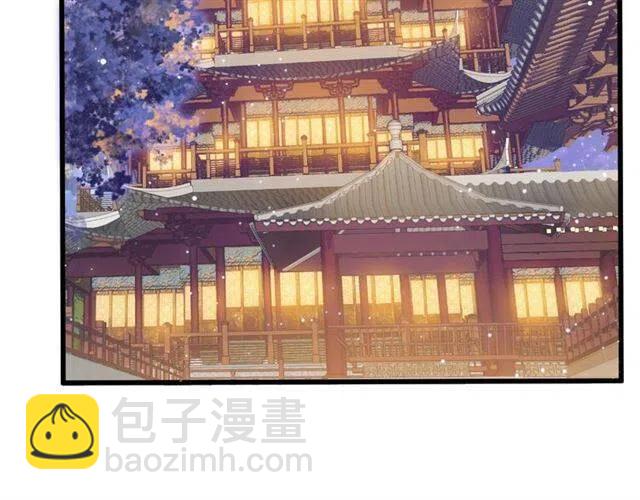 穿越成反派要如何活命 - 第32話 美酒醉美人(2/3) - 5