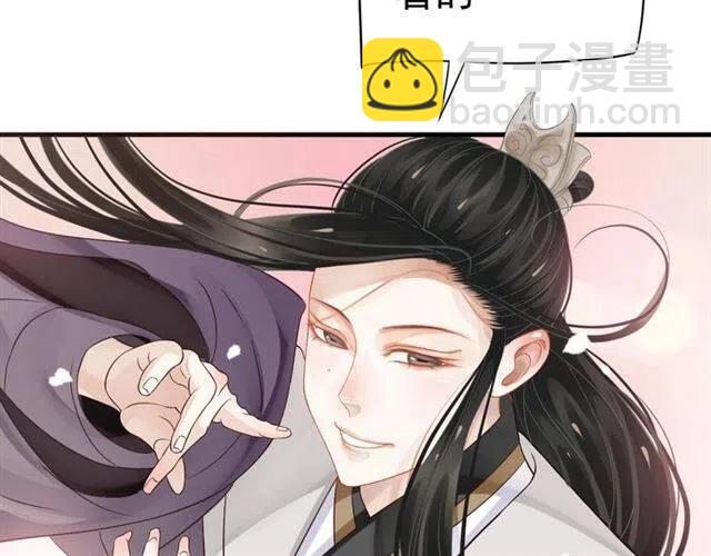 穿越成反派要如何活命 - 第32話 美酒醉美人(2/3) - 6