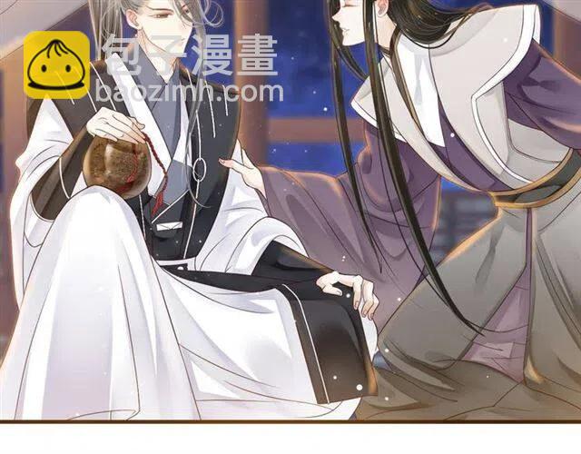 穿越成反派要如何活命 - 第32話 美酒醉美人(2/3) - 1