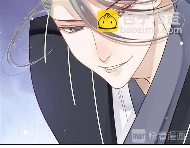 穿越成反派要如何活命 - 第32話 美酒醉美人(2/3) - 4