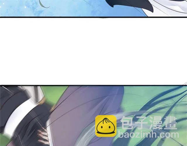 穿越成反派要如何活命 - 第34話 夢裡都是你(1/3) - 8