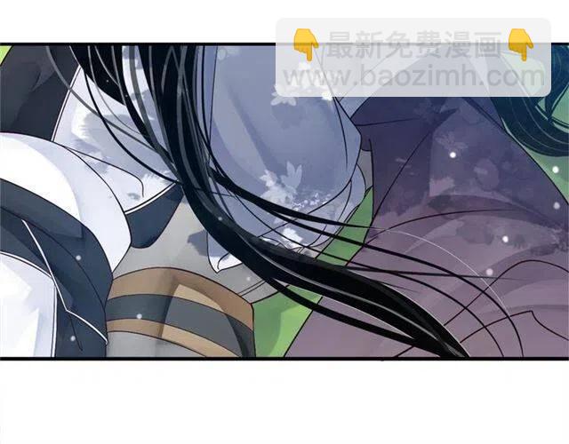 穿越成反派要如何活命 - 第34話 夢裡都是你(1/3) - 2