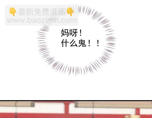 穿越成反派要如何活命 - 第34話 夢裡都是你(1/3) - 8