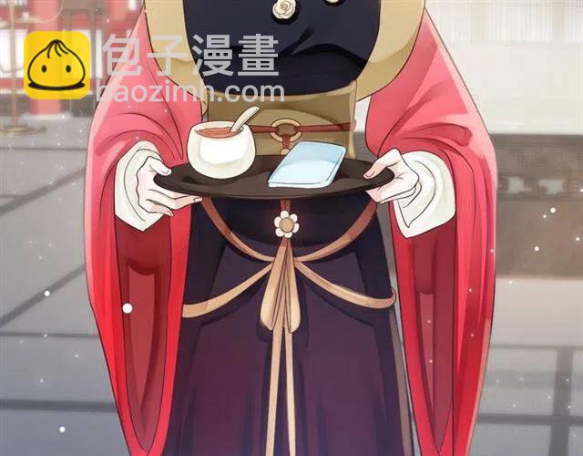 穿越成反派要如何活命 - 第34話 夢裡都是你(1/3) - 5