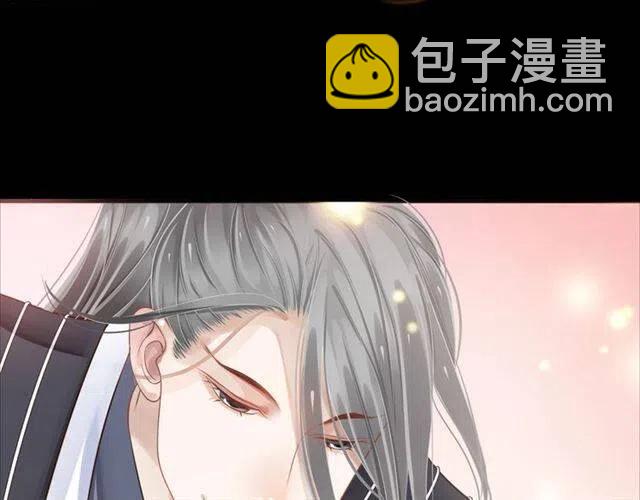 穿越成反派要如何活命 - 第34話 夢裡都是你(1/3) - 1