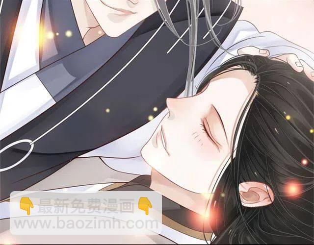 穿越成反派要如何活命 - 第34話 夢裡都是你(1/3) - 2