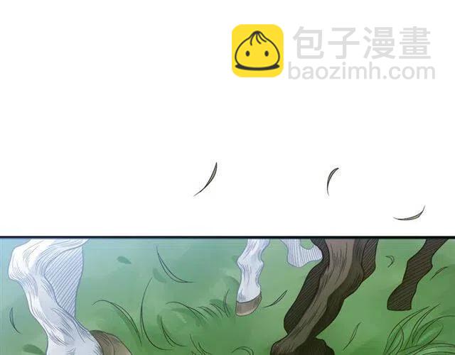 穿越成反派要如何活命 - 第34話 夢裡都是你(1/3) - 5