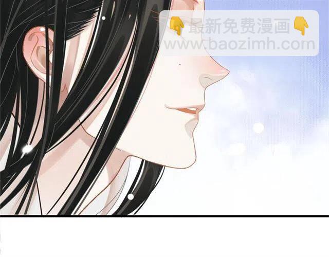 穿越成反派要如何活命 - 第34話 夢裡都是你(1/3) - 2