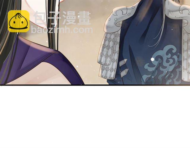 穿越成反派要如何活命 - 第36話 誰敢動我的人？！(3/3) - 5