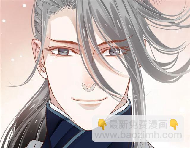 穿越成反派要如何活命 - 第36話 誰敢動我的人？！(3/3) - 5