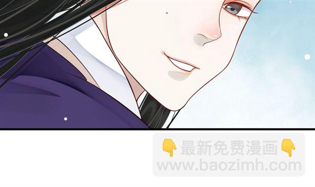 穿越成反派要如何活命 - 第36話 誰敢動我的人？！(1/3) - 6