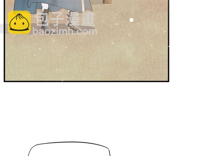 穿越成反派要如何活命 - 第36話 誰敢動我的人？！(1/3) - 4