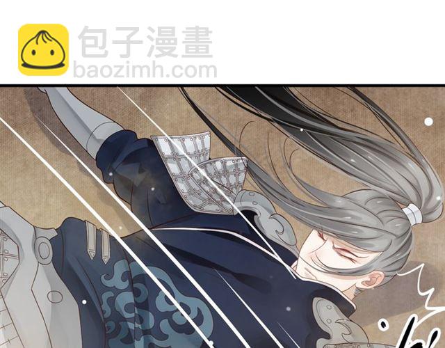 穿越成反派要如何活命 - 第36話 誰敢動我的人？！(1/3) - 5