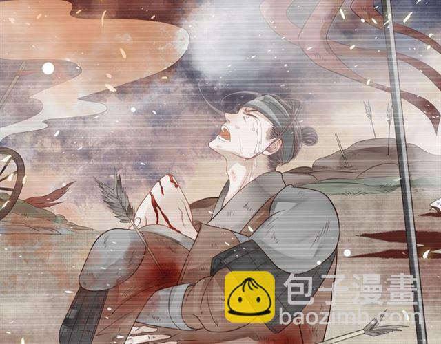 穿越成反派要如何活命 - 第36話 誰敢動我的人？！(1/3) - 1