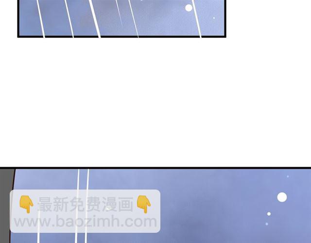 穿越成反派要如何活命 - 第36話 誰敢動我的人？！(2/3) - 7