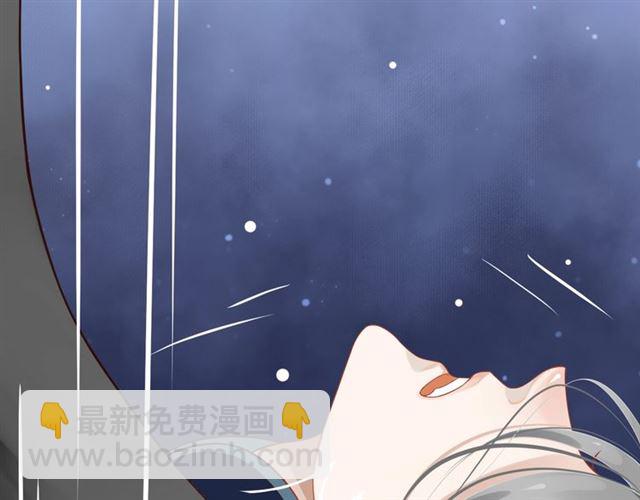 穿越成反派要如何活命 - 第36話 誰敢動我的人？！(2/3) - 8