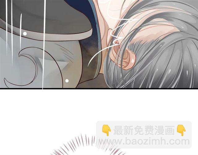 穿越成反派要如何活命 - 第36話 誰敢動我的人？！(2/3) - 1